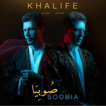 Soobia par Sary et Ayad Khalifé