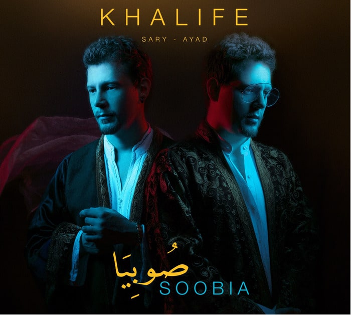 Soobia par Sary et Ayad Khalifé