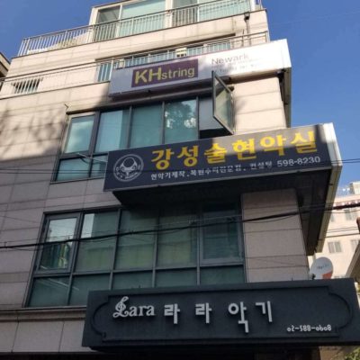 Les magasins de Seocho